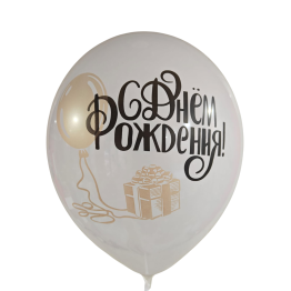 П 12 ЗАБАВА С днем рождения СЮРПРИЗ! 