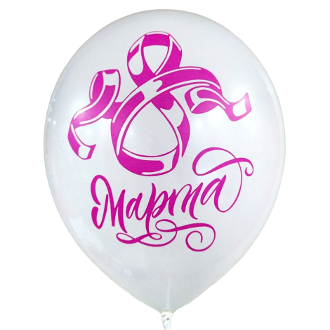 П 12 ЗАБАВА 8 марта. макарунс.