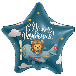 AGURA звезда 19" С Днём рождения, пилот