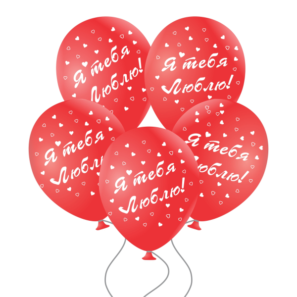 П 12 ЗАБАВА Я Тебя Люблю. красный