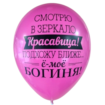 П 12 Sempertex БОГИНЯ