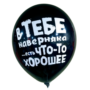 П 12 ЗАБАВА ПРИКОЛЫ 2 стороны 