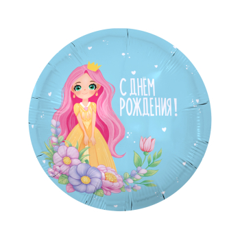 AGURA Круг 18" С днем рождения, Милая леди