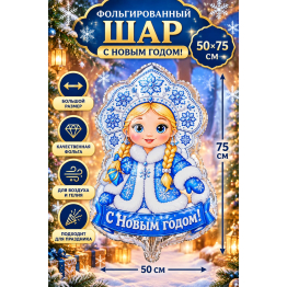 ФИГУРА СНЕГУРОЧКА. Китай